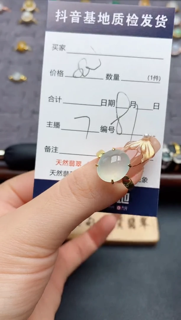 银S925镶嵌戒指翡翠.