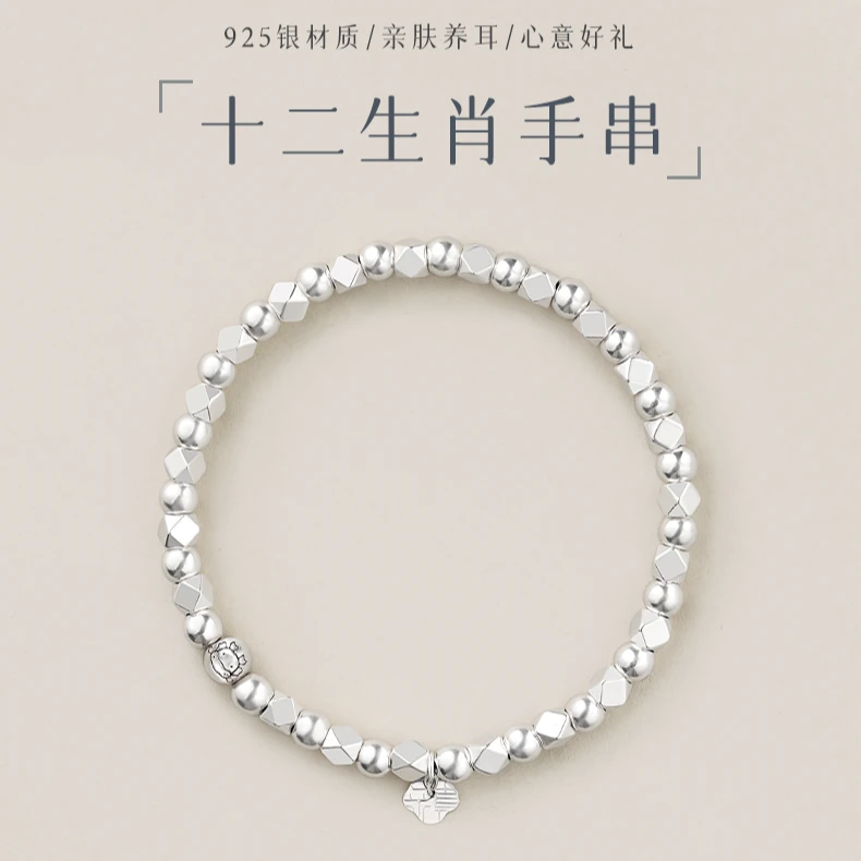 925银手链 碎银几两手串女本命年十二生肖蛇 红绳气质小众520送礼