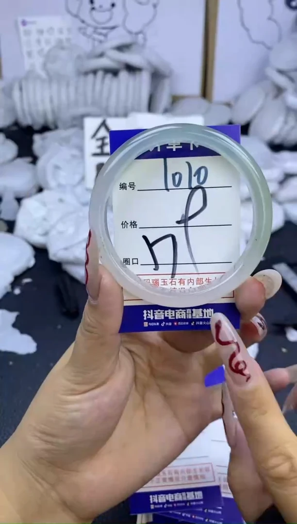 手镯玛瑙/玉髓未镶嵌1010