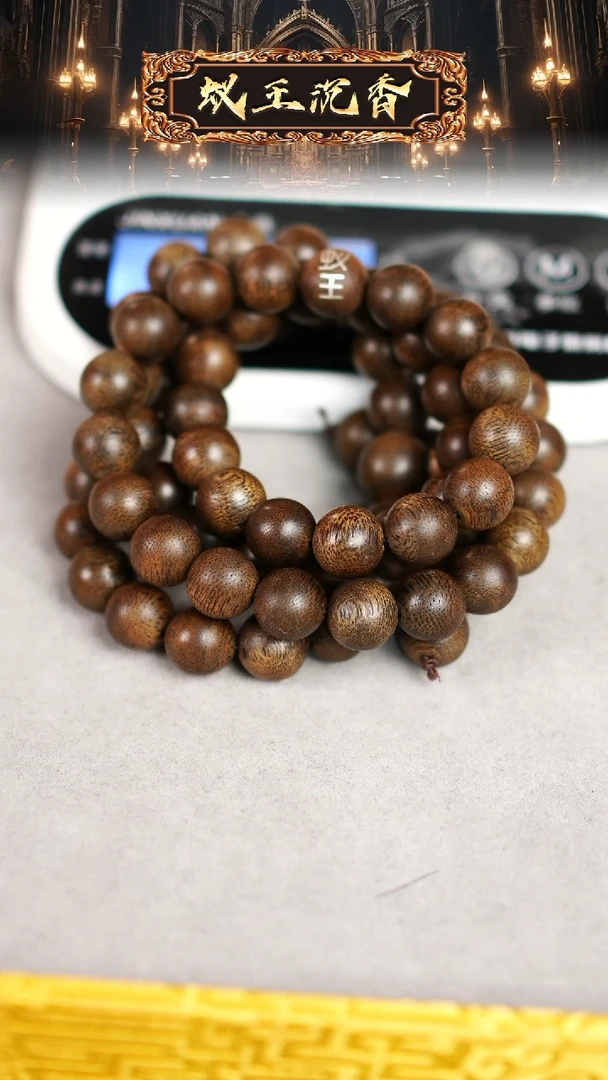 【闪购商品】沉香手串芽庄雷击留疤白奇楠长串1.2