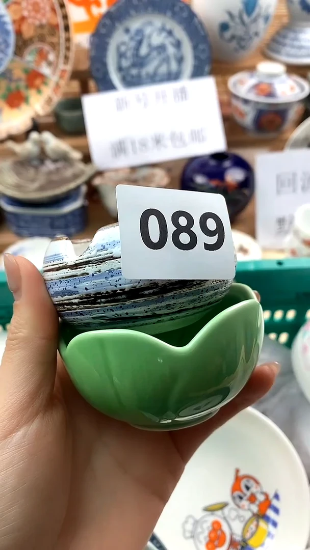 【闪购商品】瓷片新号开播，满18米包邮