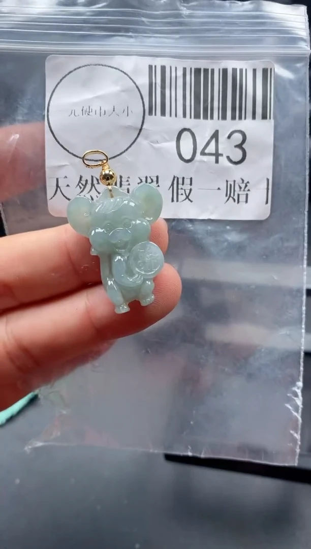 吊坠(不含链)未镶嵌翡翠043