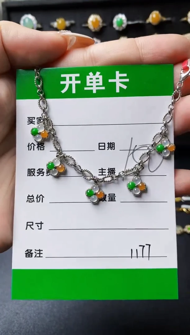 翡翠戒指银S925镶嵌1177