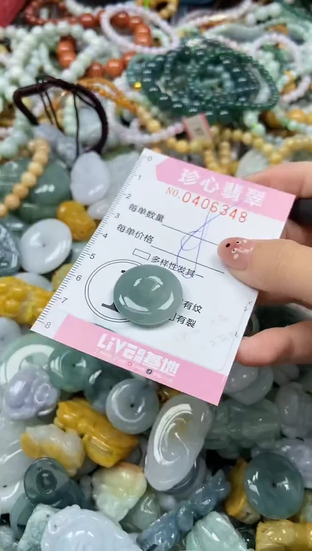 颈饰未镶嵌翡翠闪购0406348
