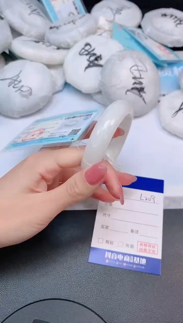 和田玉手镯未镶嵌14L209-60