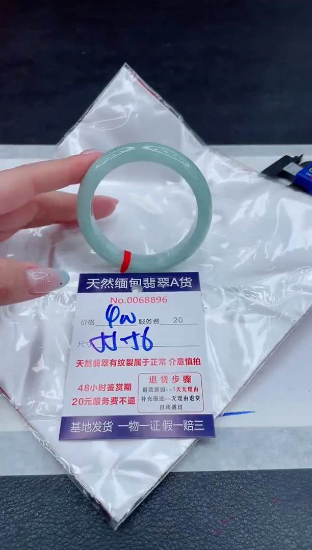翡翠手镯未镶嵌111111111