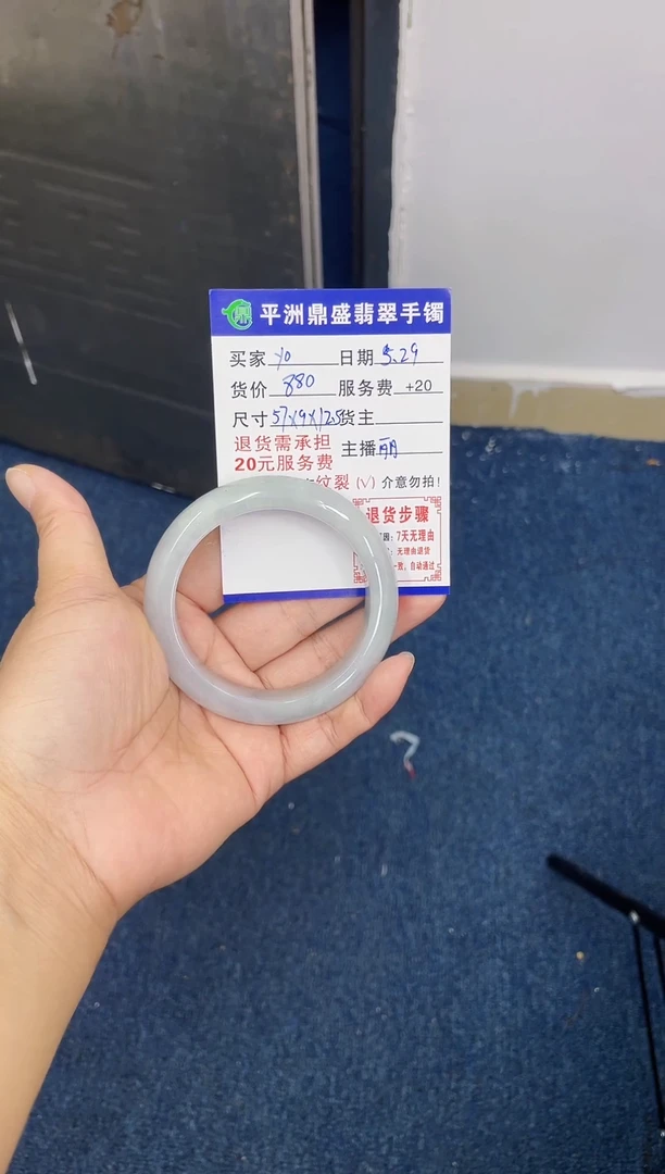 翡翠手镯未镶嵌【千元以内均有纹有裂】天然缅甸翡翠A货