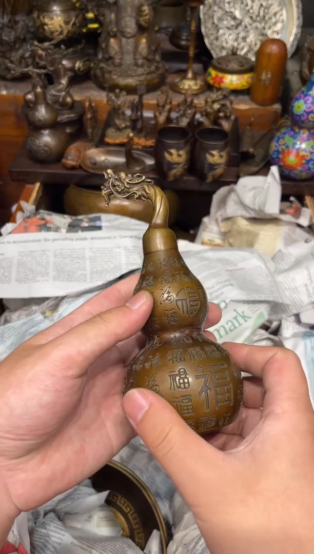 B三浒铜专属高端精品