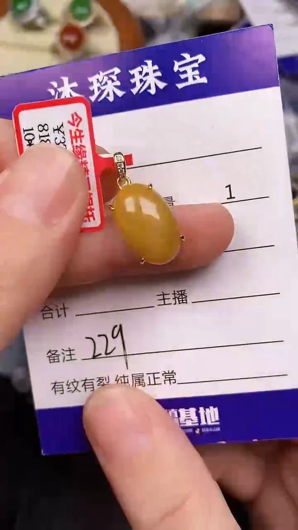 银S925镶嵌戒指翡翠2290