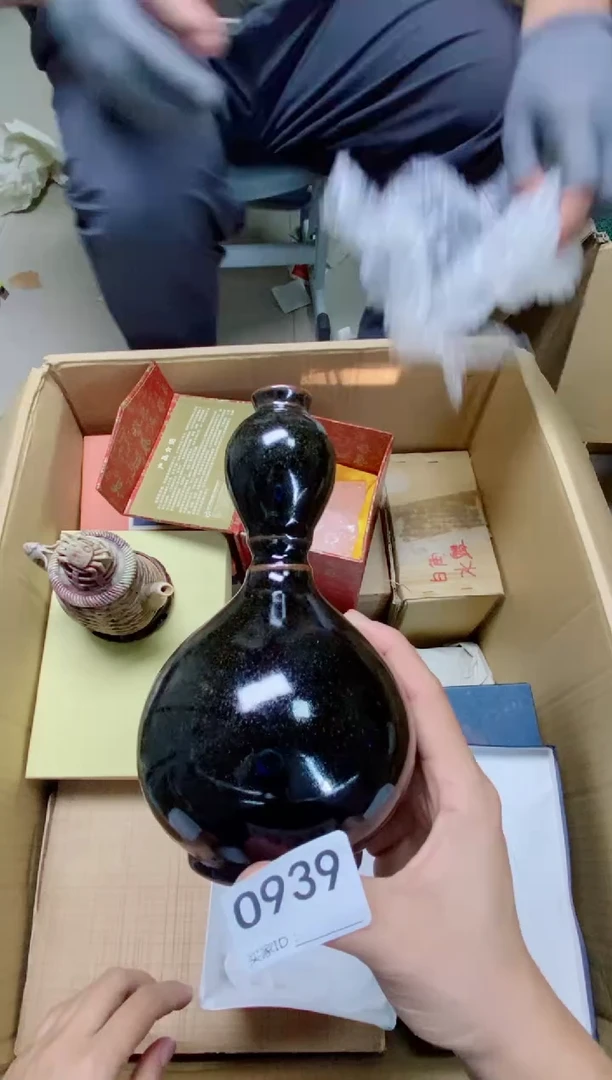 瓷片几****程O939默认微瑕，谨慎参拍