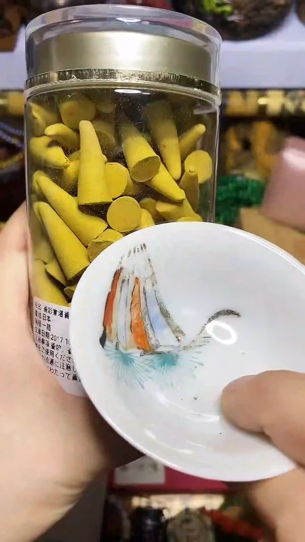 瓷器默认链接一物一拍