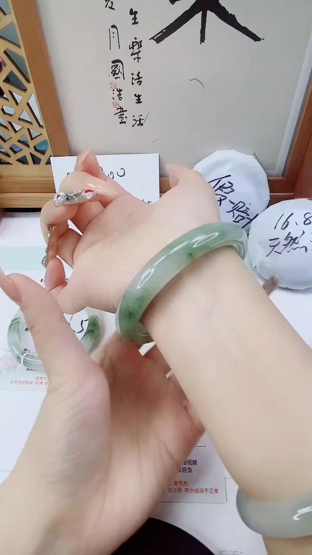 未镶嵌手镯石英质玉148-59/60