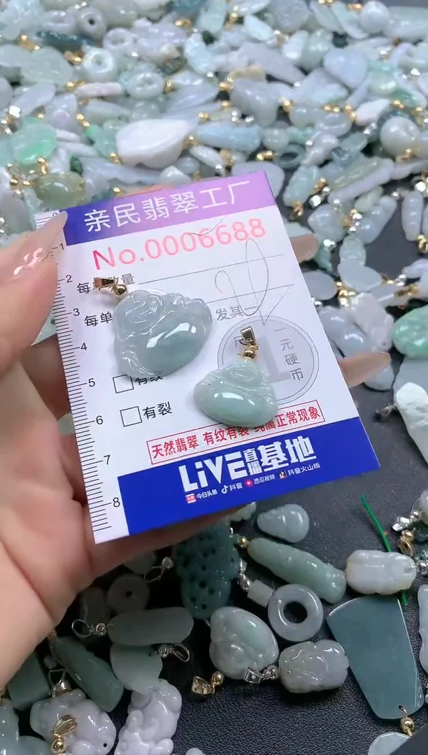 【闪购商品】翡翠吊坠(不含链)未镶嵌6688