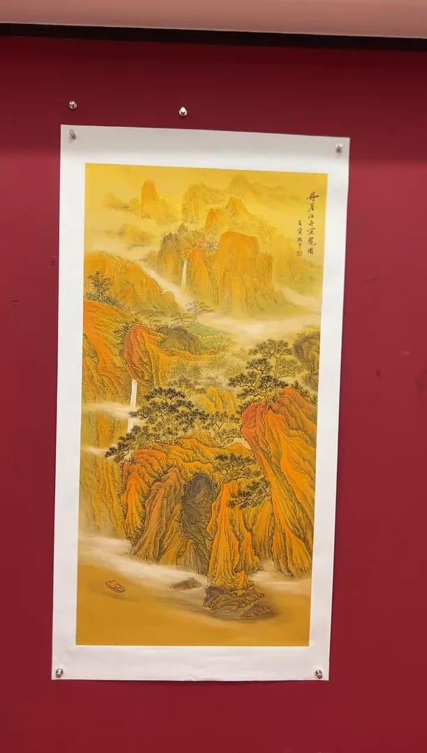 书法张振甲 山水国画 作品