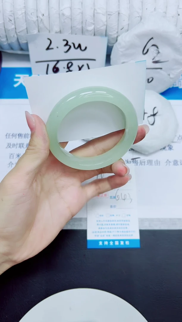 石英质玉手镯未镶嵌148/64.3