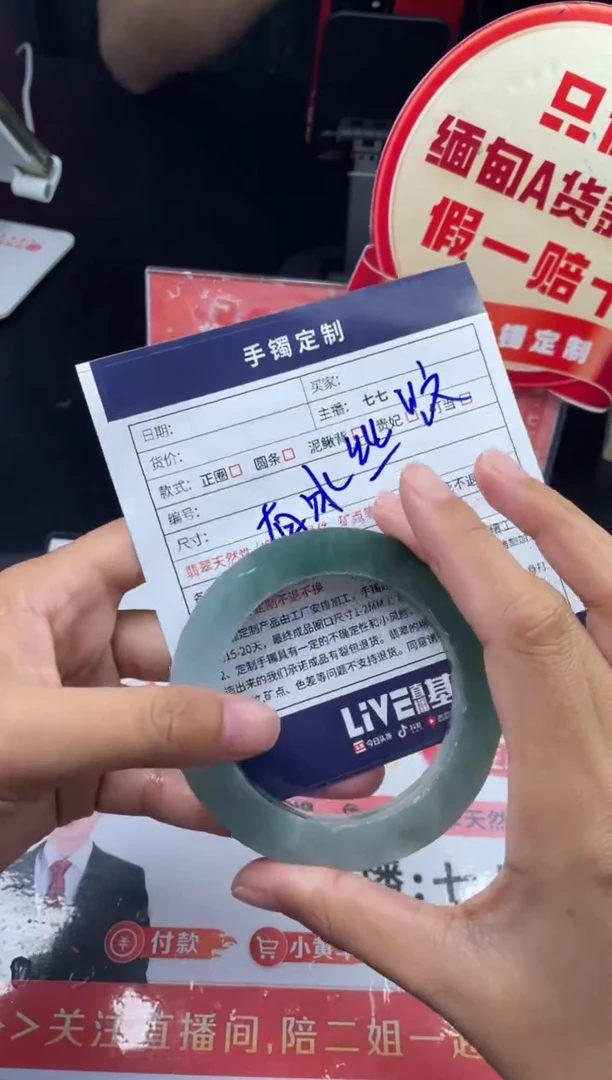 未镶嵌手镯定制翡翠泳**妹正圈ABC90SZDZS（拆单）