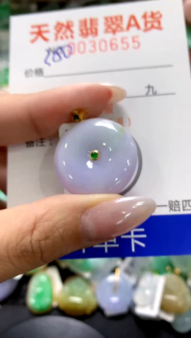 颈饰18K金镶嵌翡翠1