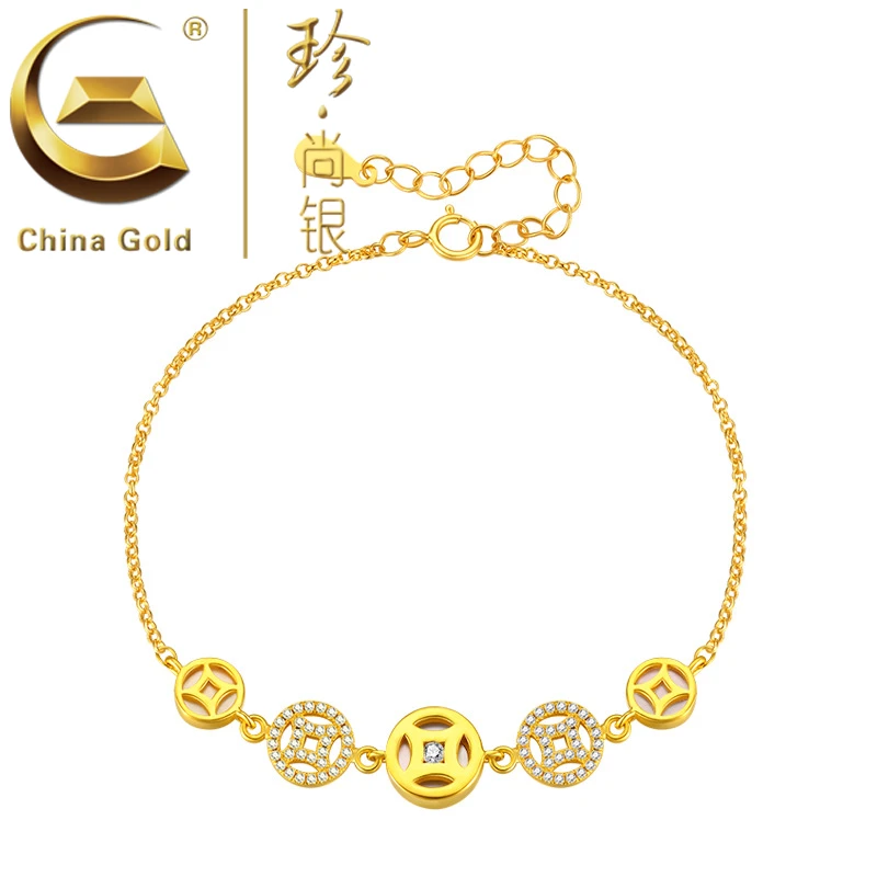 【中国黄金】珍尚银 S925银财源滚滚铜钱手链送女友礼物温柔气质
