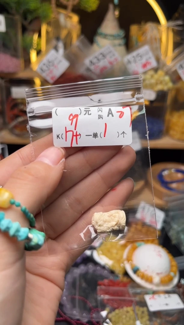 【闪购商品】琥珀珠宝奇石未镶嵌A27