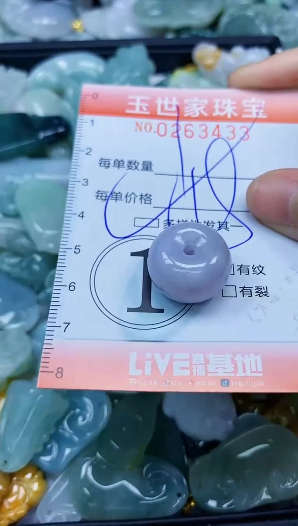 翡翠未镶嵌颈饰闪购0263433多样性发其一