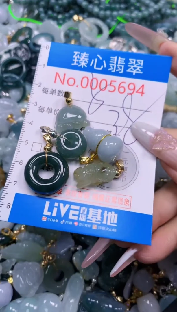 颈饰未镶嵌翡翠5694