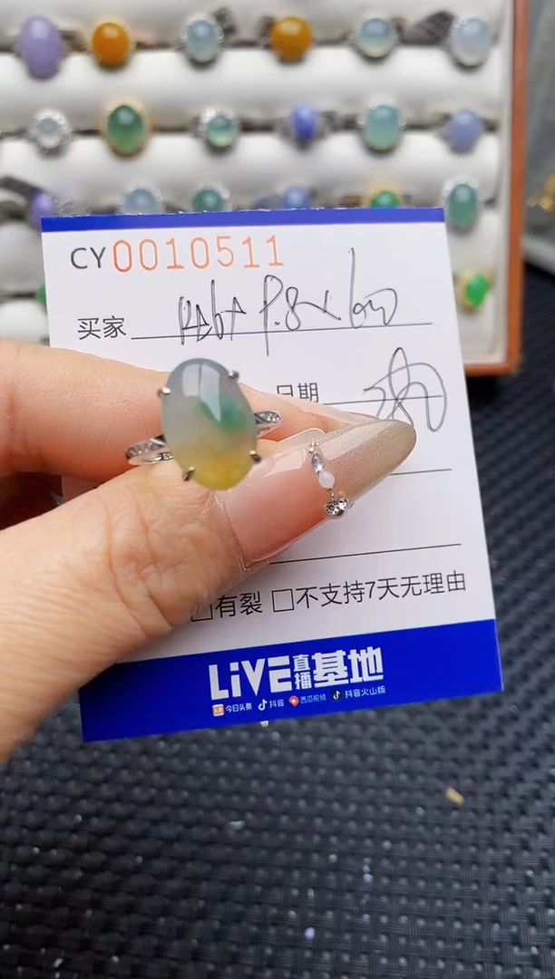 银S925镶嵌戒指翡翠0511