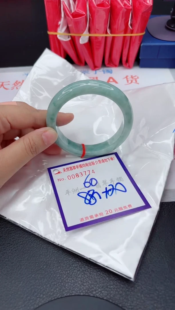 翡翠手镯未镶嵌1