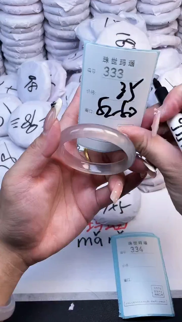 手镯玛瑙/玉髓未镶嵌333