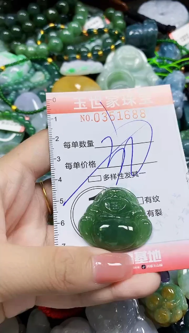 颈饰未镶嵌翡翠翡翠闪购Y0351688多样性发其一