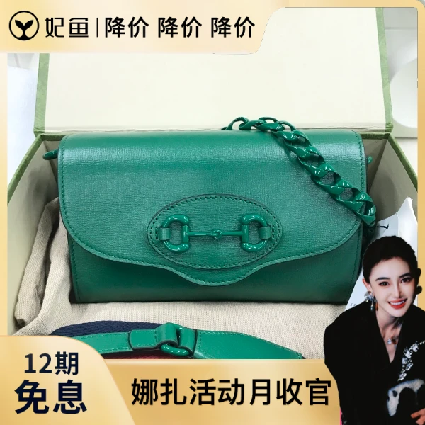 包包/古驰/未使用/250530QR0022