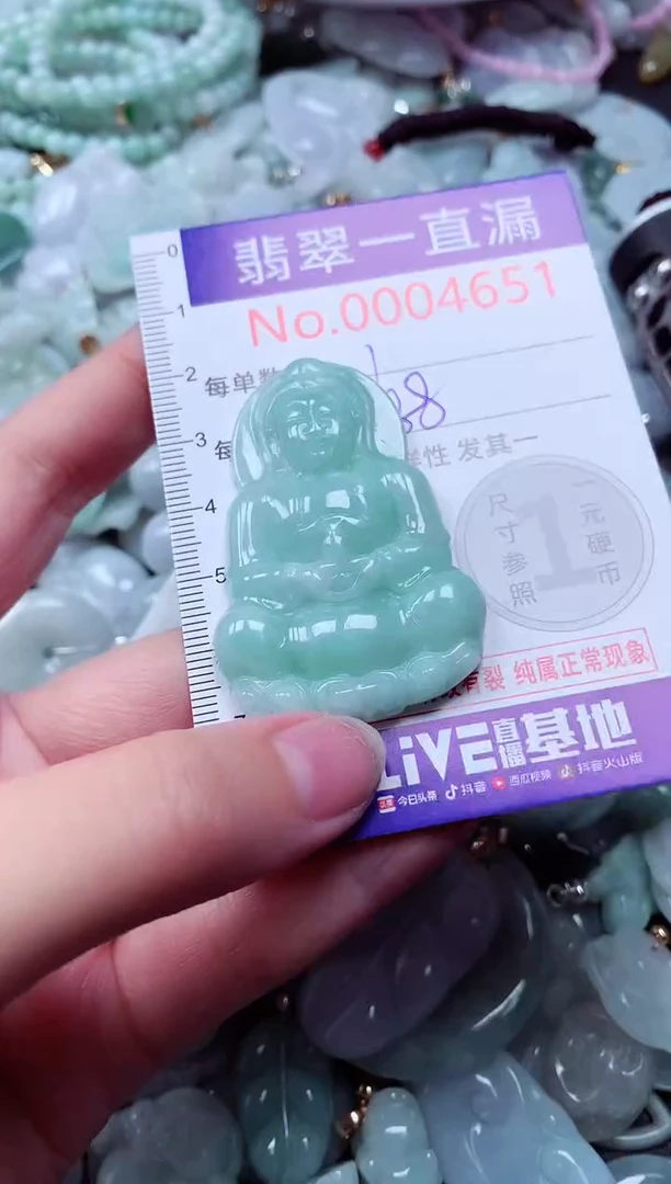 吊坠(不含链)未镶嵌翡翠4651