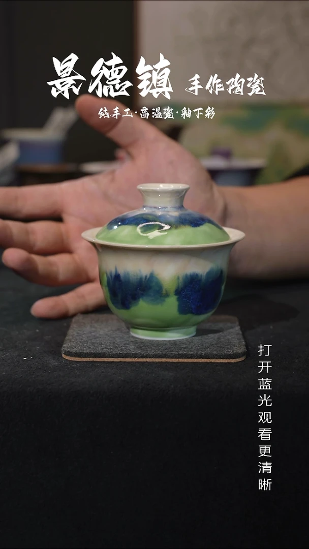 原创景德镇手工高温陶瓷955微瑕