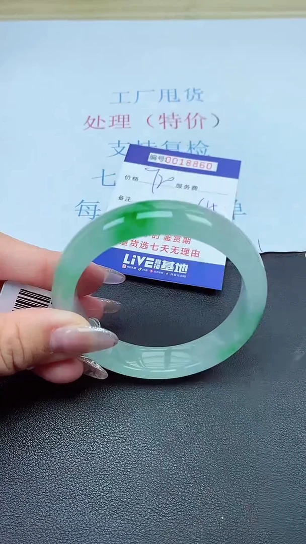 以实物为准00018860