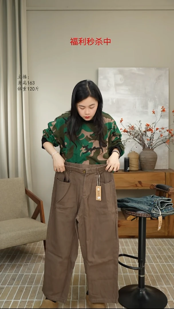 咖色休闲裤 88018