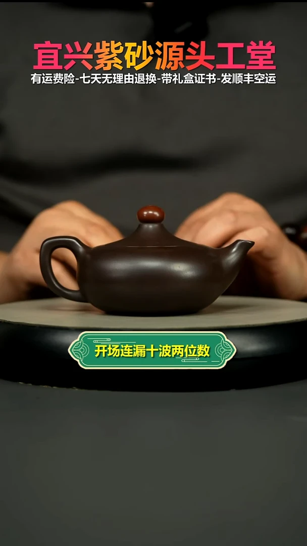 茶壶紫砂李传荣赤龙血砂鸿运当头220CC