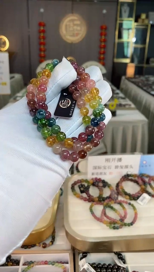 未镶嵌老矿碧玺彩虹三圈手串7mm+碧玺xion多样性发一条