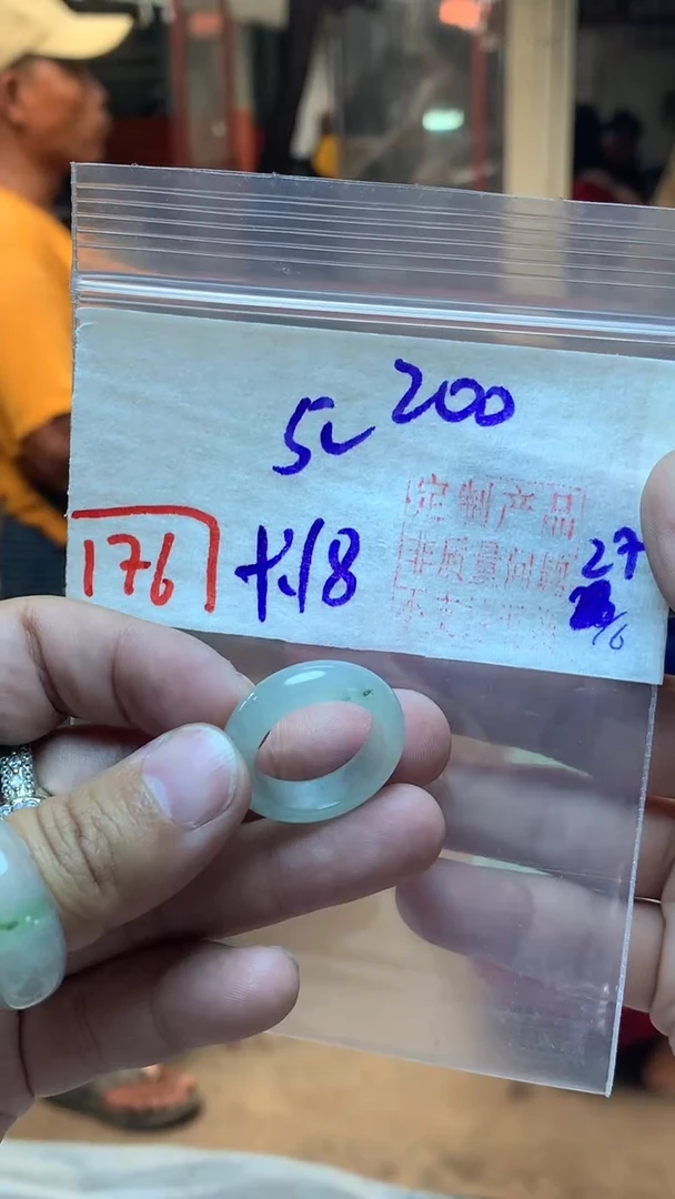 定制翡翠未镶嵌天然缅甸翡翠A货