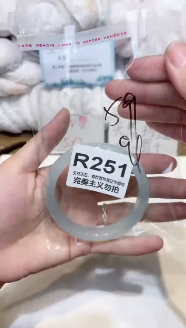 手镯玛瑙/玉髓未镶嵌59