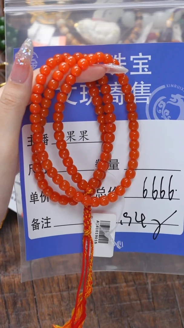 【闪购商品】南红玛瑙珠宝奇石未镶嵌南红