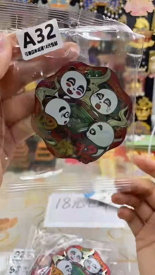 小胖墩儿潮玩店A32