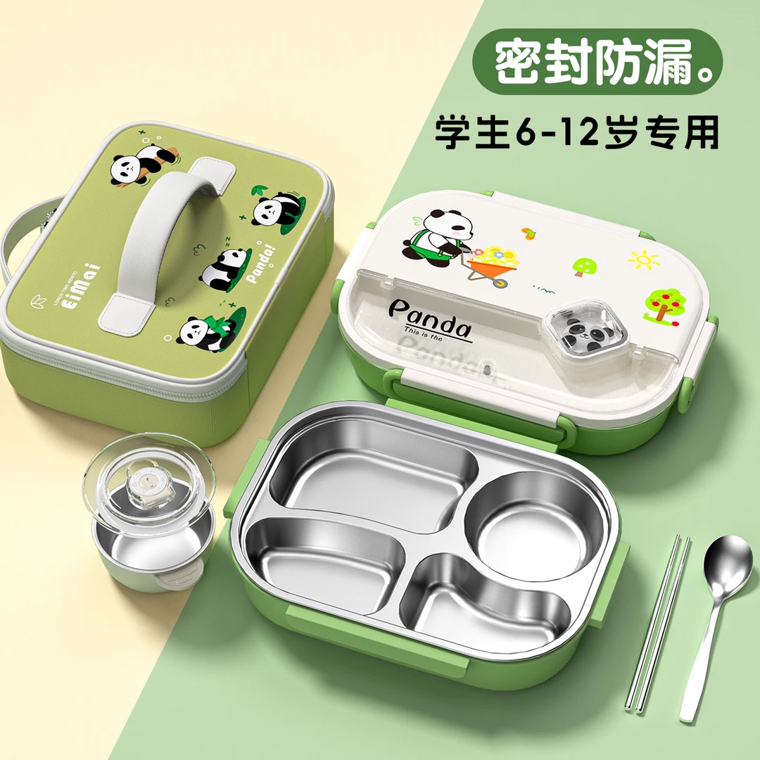 高级316食品级饭盒2025新款小学生6-12岁上学专用1-6年级餐盒保温