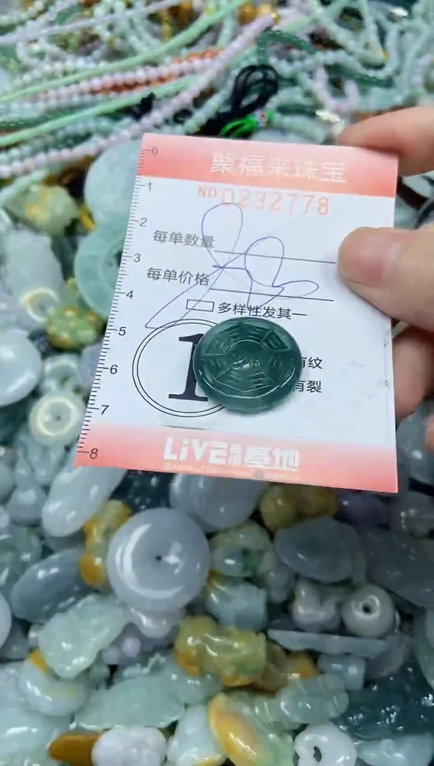 颈饰未镶嵌翡翠闪购0232778多样性发其一