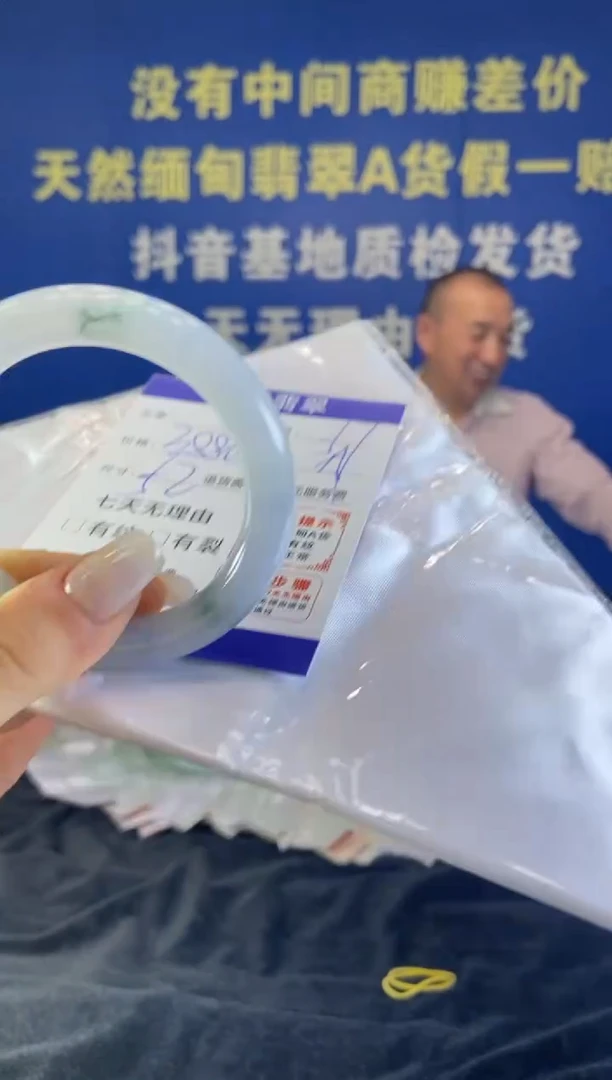未镶嵌手镯翡翠翡翠手镯单样发一57