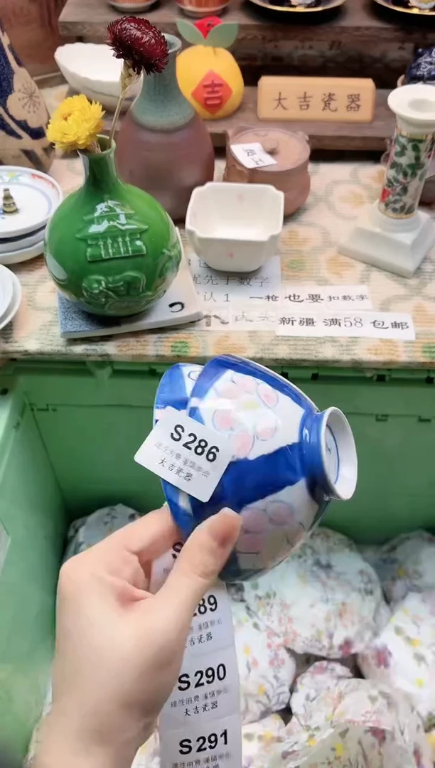 餐具欢*多    S286