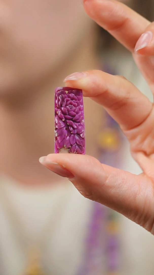 苏纪石（舒俱来）未镶嵌吊坠(不含链)32