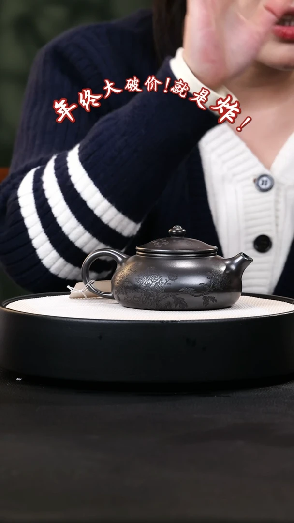 【闪购商品】紫砂茶壶紫砂茶壶64