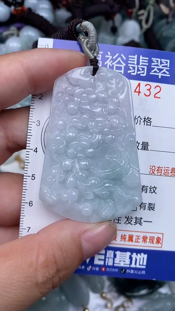 颈饰未镶嵌翡翠...0008432