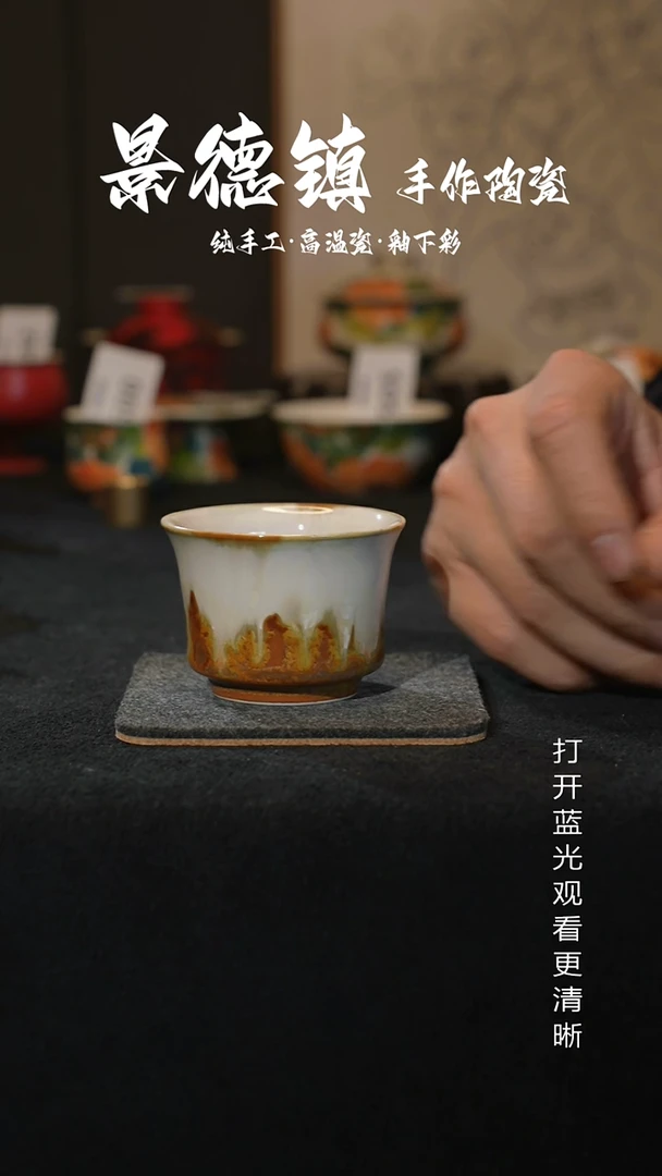 原创景德镇手工高温陶瓷576