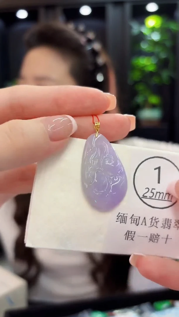 颈饰18K金镶嵌翡翠 缅料A货/支持复检/一件