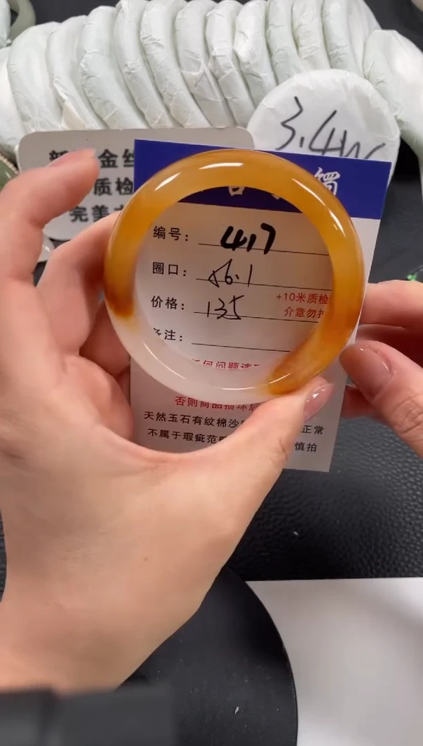 【闪购商品】石英质玉手镯未镶嵌56